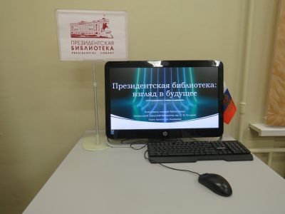    Фото с сайта Централизованной библиотечной системы Петрозаводска