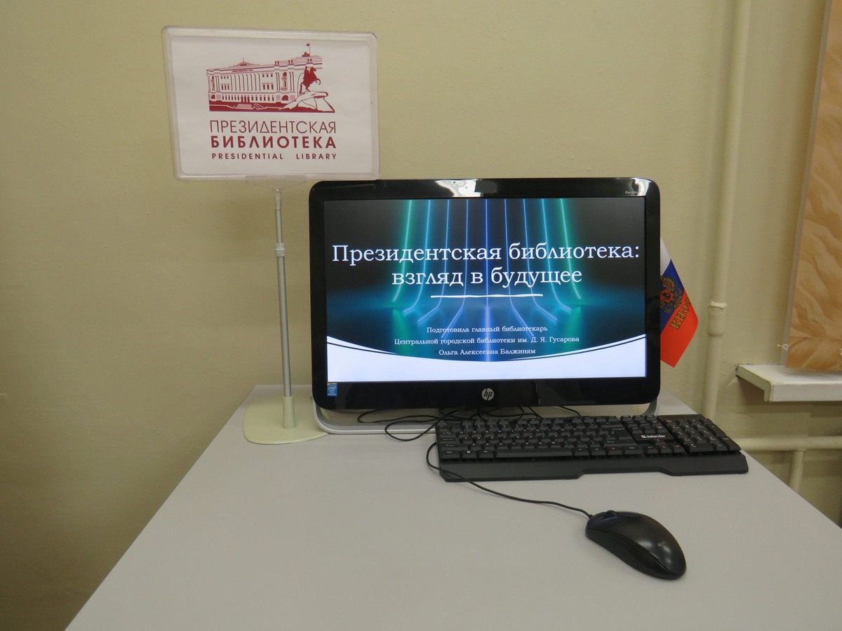    Фото с сайта Централизованной библиотечной системы Петрозаводска