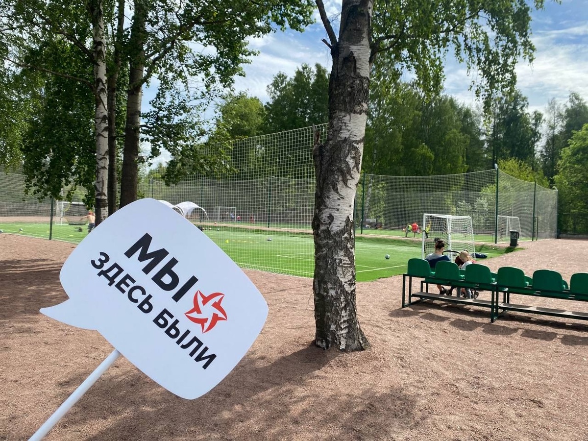 Территория