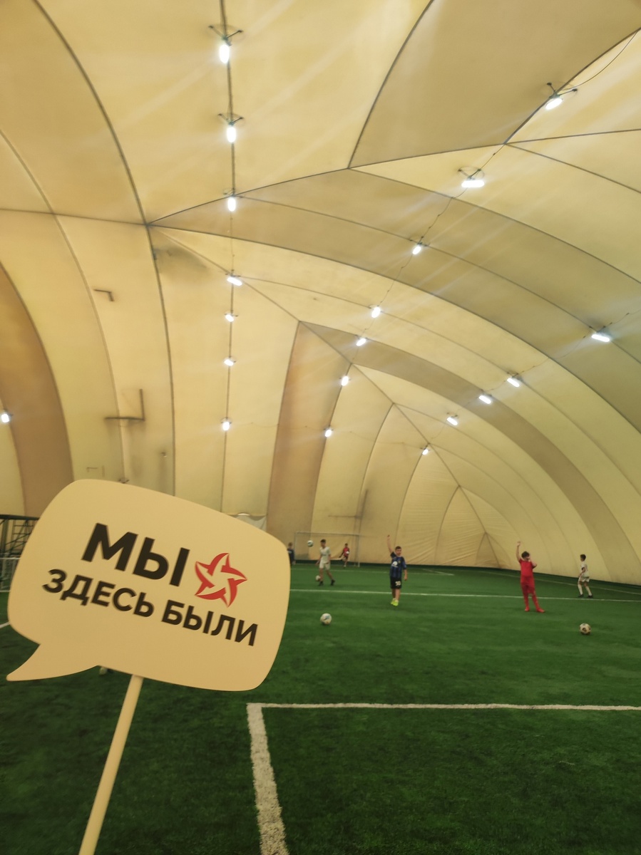 Крытый манеж