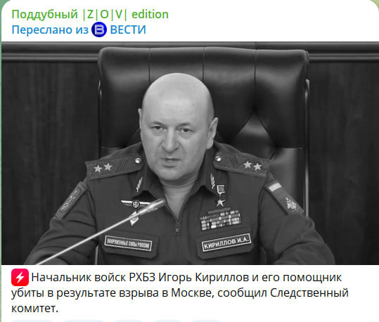    Скриншот с канала военкора Поддубного