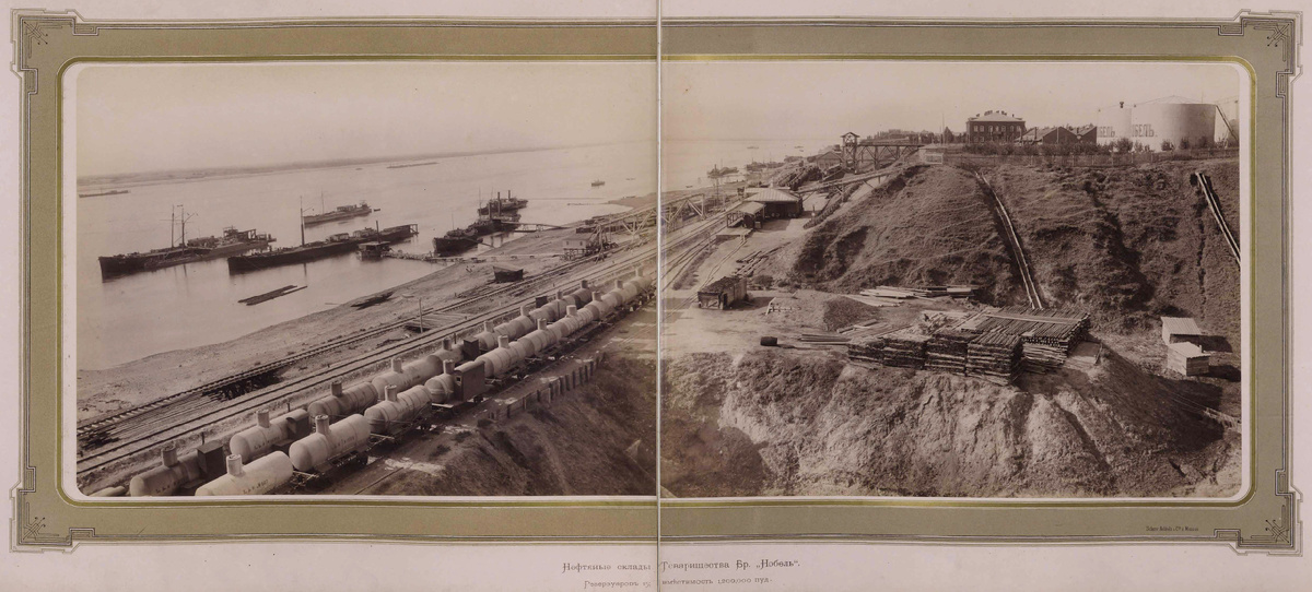 1886. Грязе-Царицынская железная дорога. Нефтяные склады Товарищества братьев Нобель