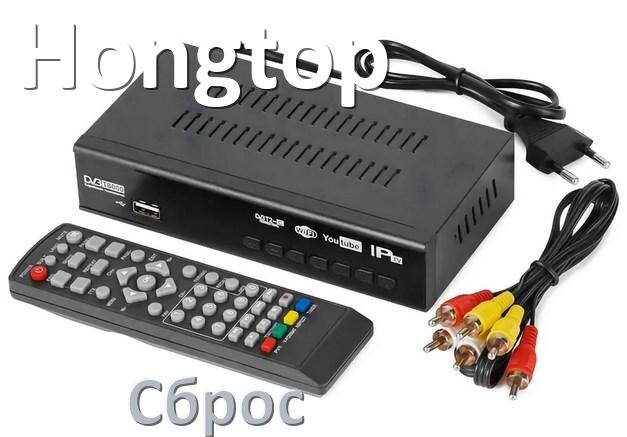 
Как на Смарт ТВ приставке Hongtop сбросить настройки на заводские без пульта через сервисное инженерное меню