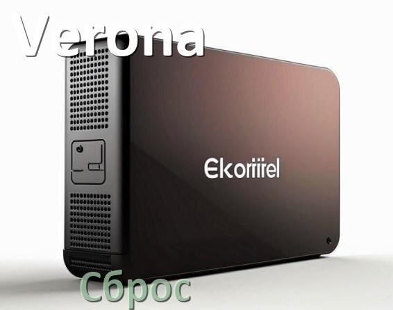 
Как на Смарт ТВ приставке Verona сбросить настройки до заводских без пульта через сервисное инженерное меню