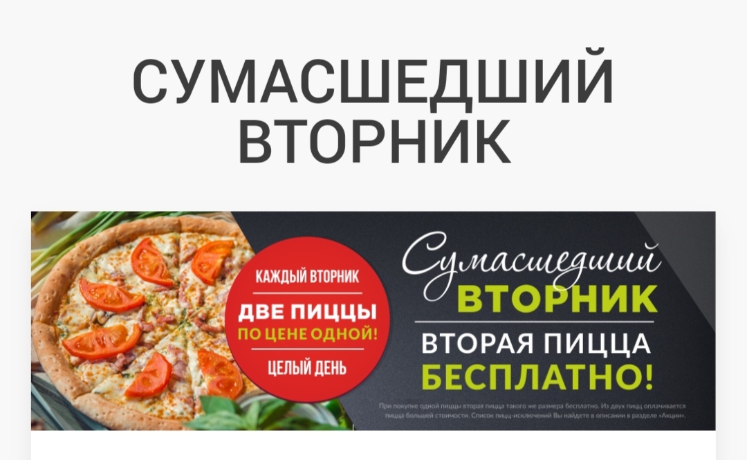 Фото из интернета