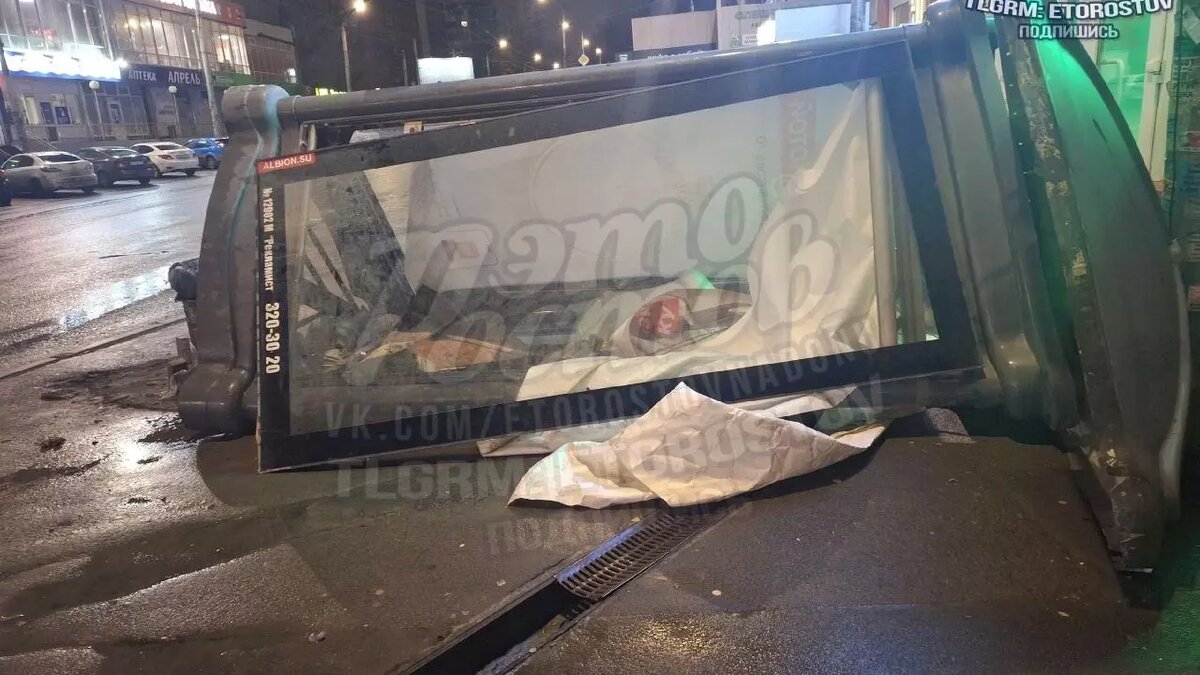     Автор: t.me/etorostov