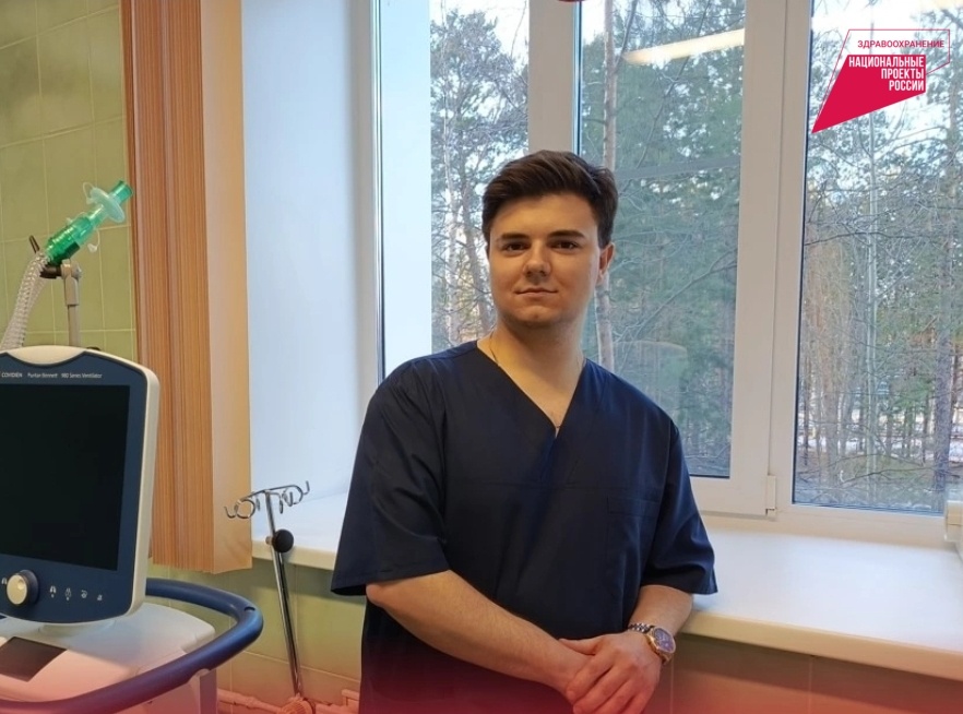    В Когалымской городской больнице благодаря нацпроекту появился новый врач анестезиолог-реаниматолог