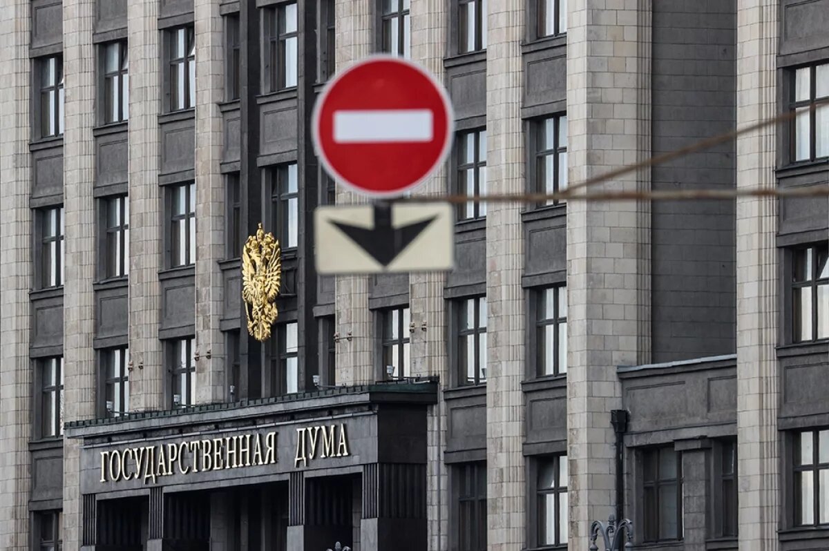    В ГД призвали запретить россиянам дарить алкоголь