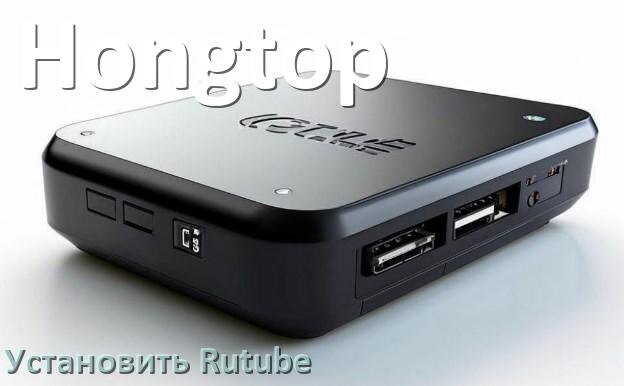 
Как скачать Rutube на ТВ приставку Hongtop и установить apk со флешки, через компьютер, браузер и Wi-Fi