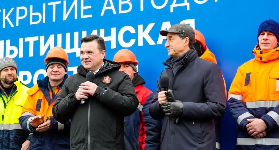    Пресс-служба губернатора Московской области