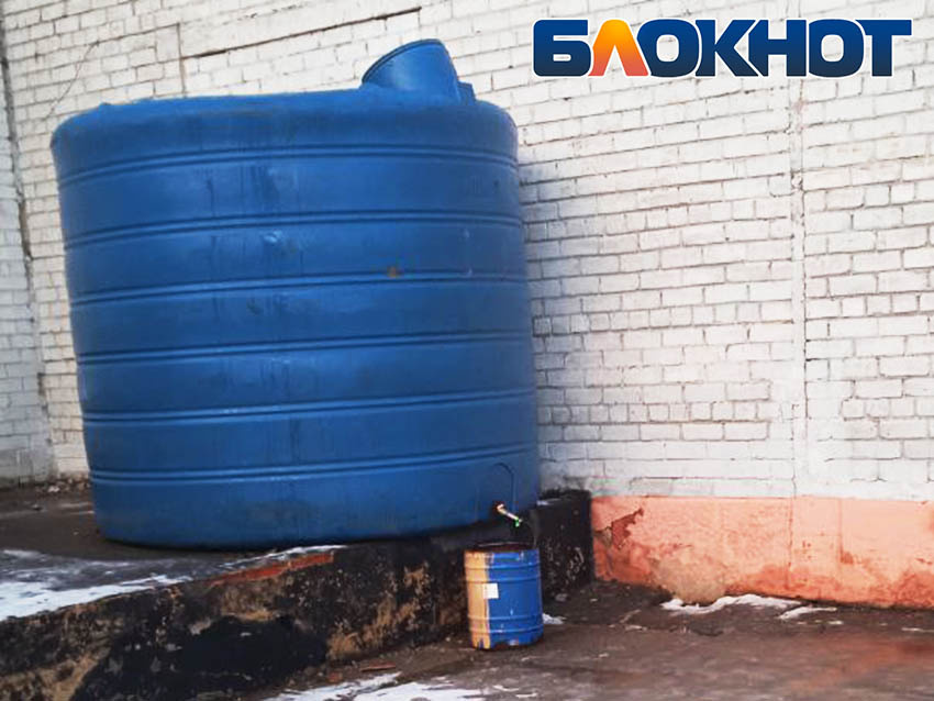 Фото: «Блокнот Донецк»