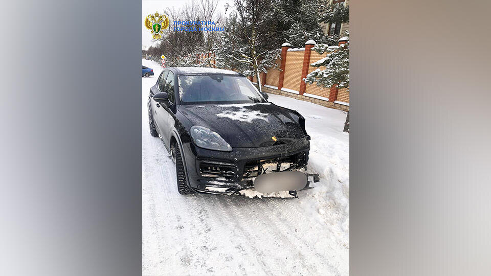 Фото: © t.me/ПРОКУРАТУРА МОСКВЫ