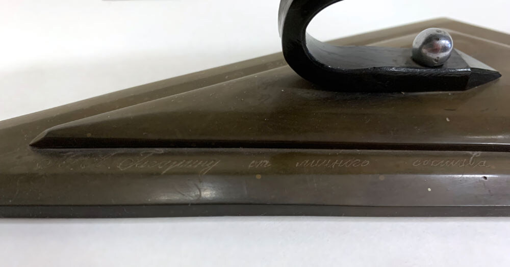 «Ю.А. Гагарину от личного состава атомного подводного ракетоносца. 11.12.1965г.» Из фондов ФГБУК «Музей-заповедник Ю.А. Гагарина»