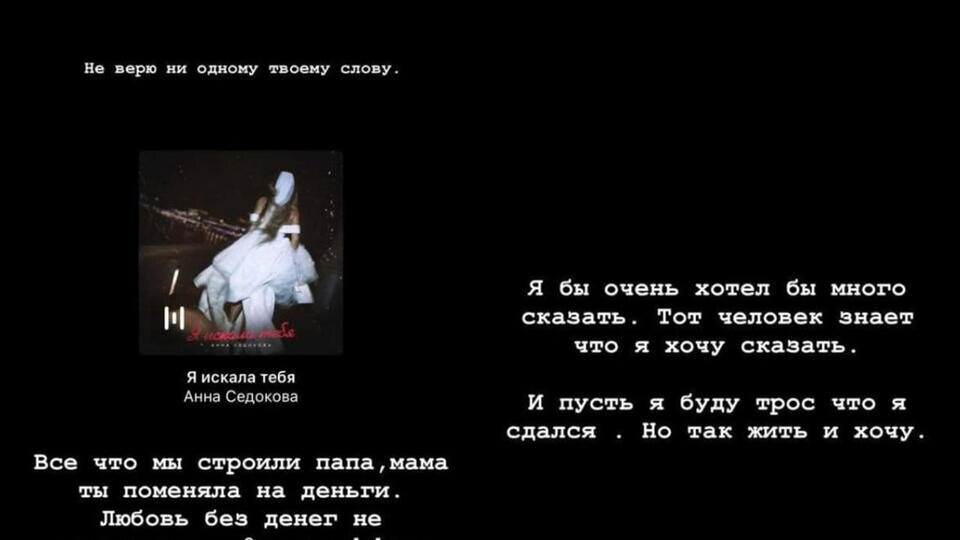    Instagram*/janis.timma