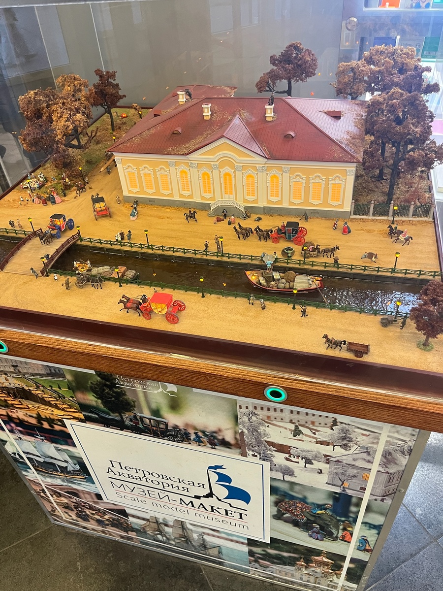 "Рекламный" макет на первом этаже ТРК "Адмирал", где находится музей "Петровская Акватория". Фото автора.
