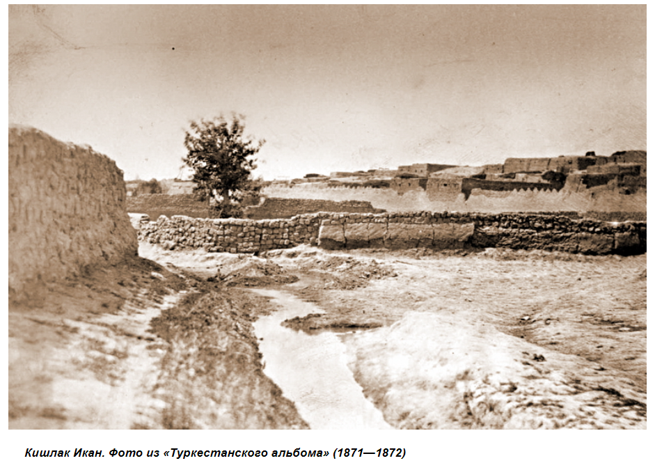 Источник - https://warspot.ru/3972-delo-pod-ikanom