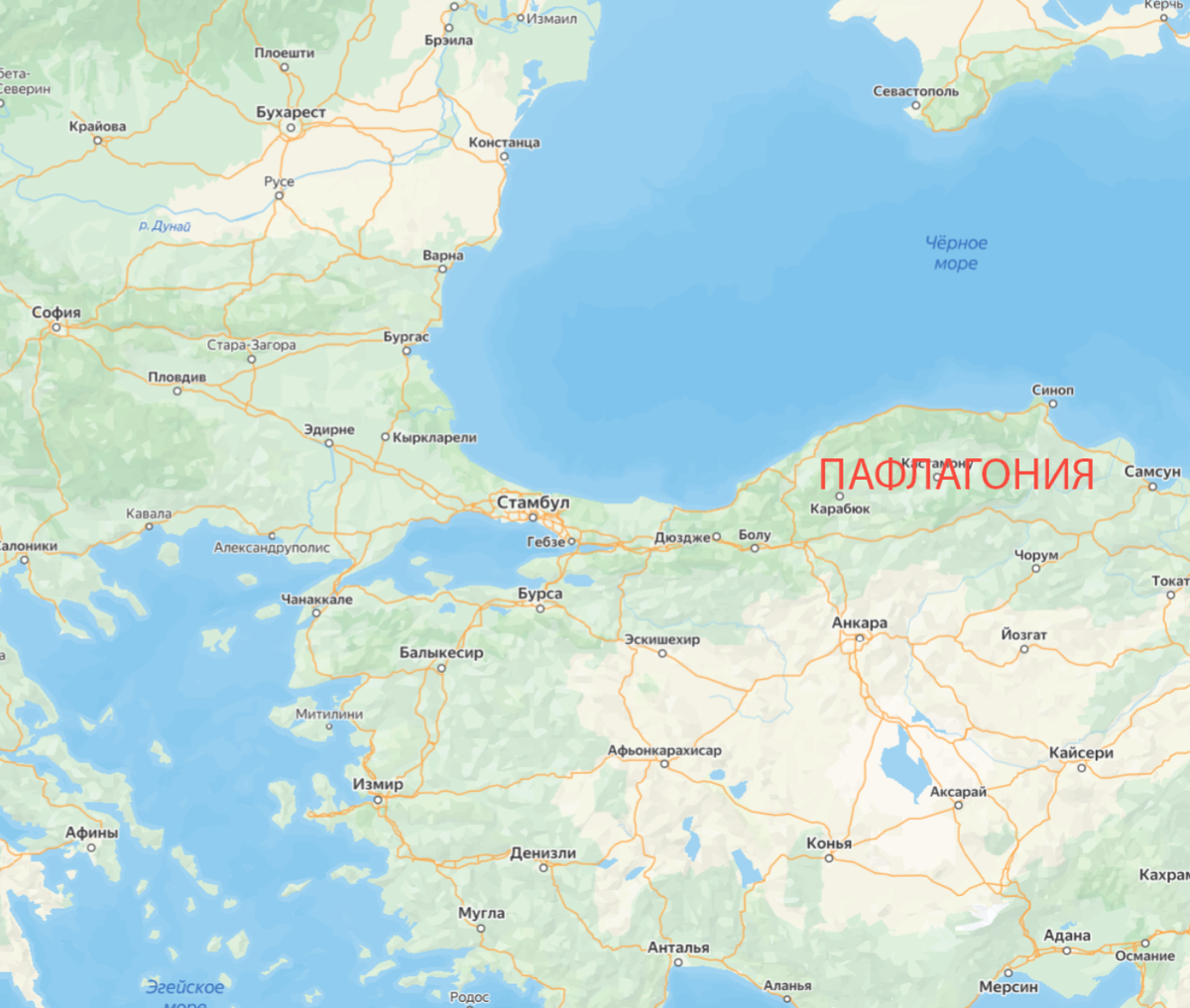 Пафлагония