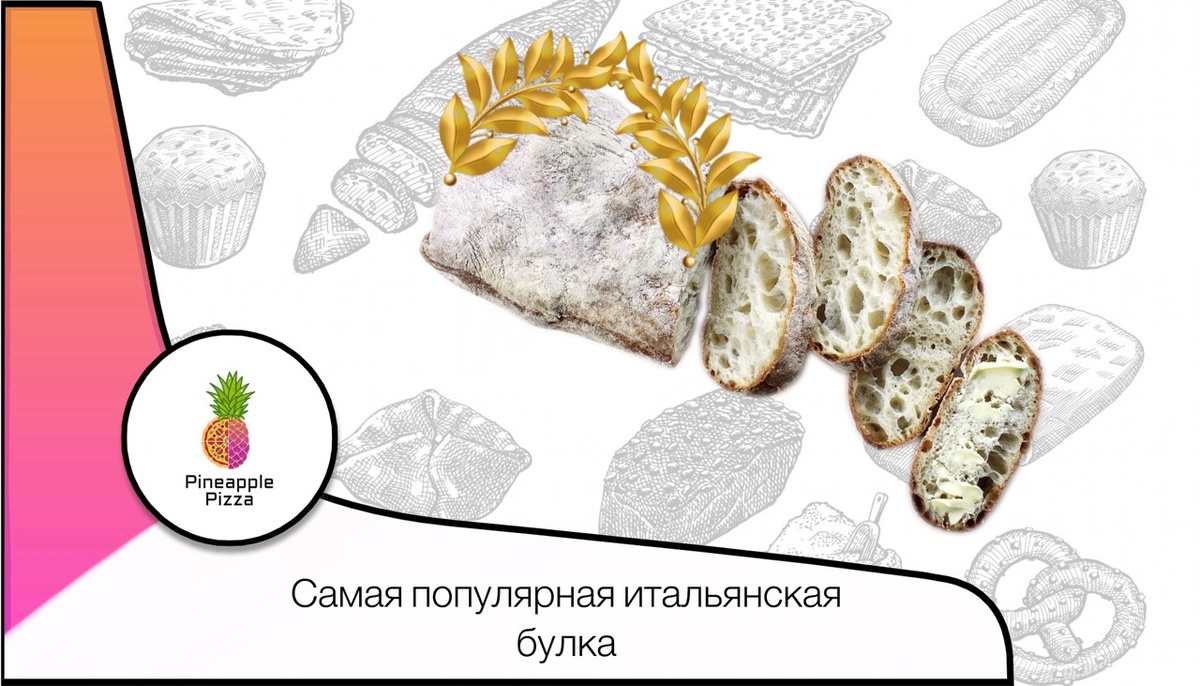 Ссылки в конце статьи