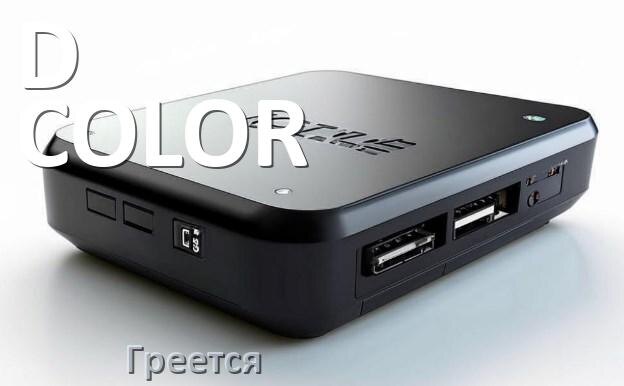 
Почему греется ТВ приставка D-COLOR что делать