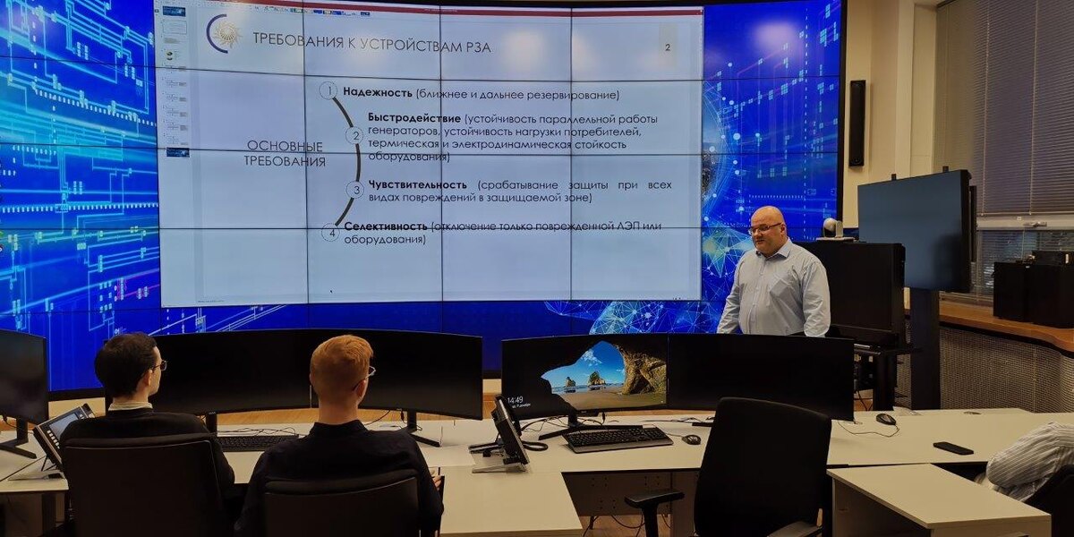 Студентам рассказали о технических особенностях работы Системного оператора