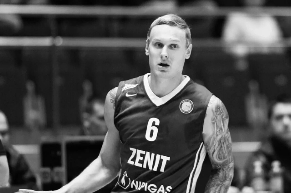    Баскетболисты «Зенита» высказались по поводу смерти экс-игрока Яниса Тиммы