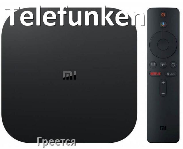 
Почему греется ТВ приставка Telefunken что делать