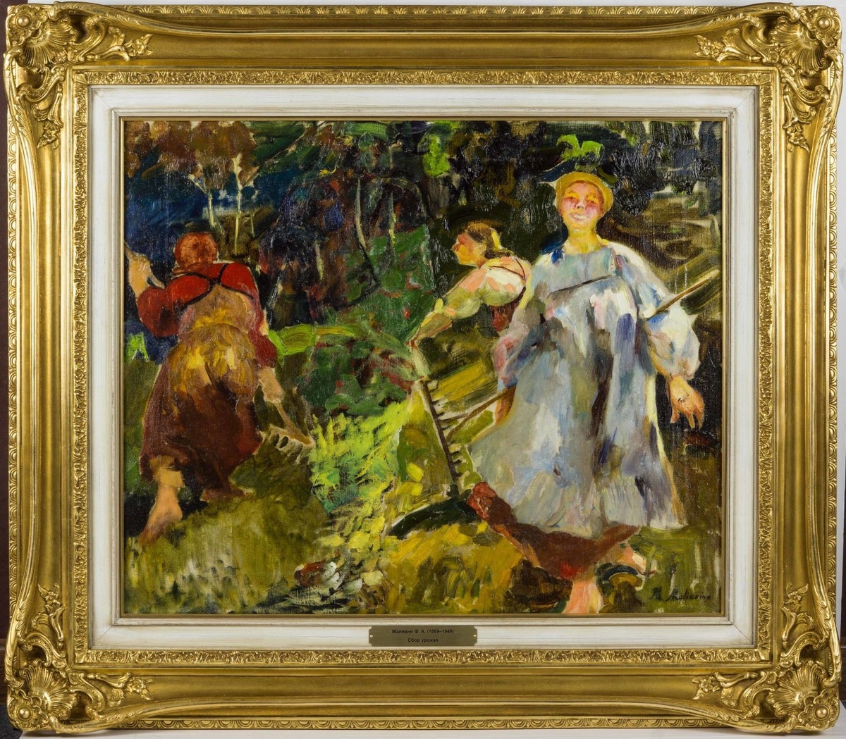 Сбор урожая. 1920-е - 1930-е гг., материалы: холст, масло, размеры: 60,2 х 72,8 см. Источник: фото из Инернета