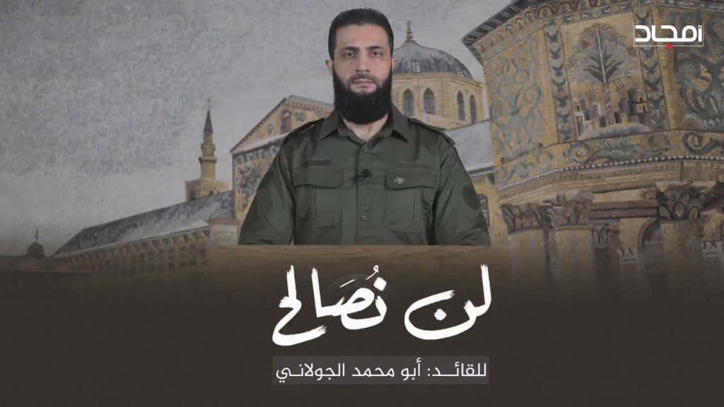 Абу Мухаммад аль-Джулани - новый Асад.