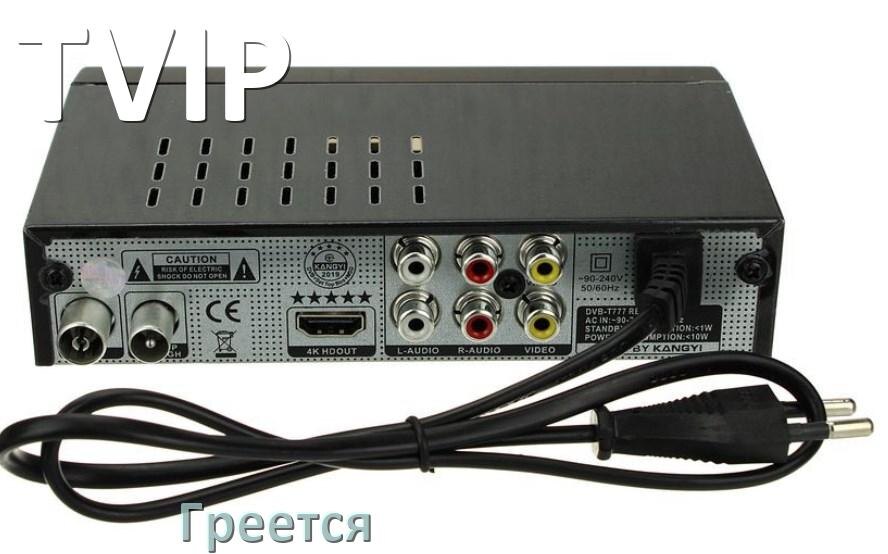 
Почему греется ТВ приставка TVIP что делать