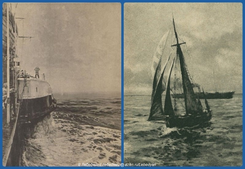 Андрей Зарецкий. "Кожух парохода" (1890-е) и "Под парусами" (1894). Репродукции из каталогов выставок.