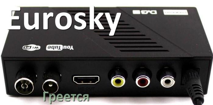 
Почему греется ТВ приставка Eurosky что делать