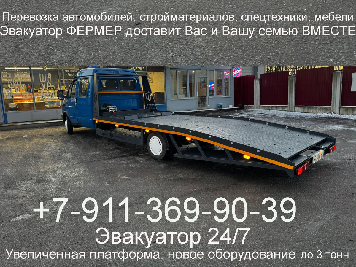 #эвакуатор Великие Луки #эвакуатор Великолукский район #эвакуатор Невельский район #эвакуатор Псковская область #Эвакуатор межгород #эвакуатор Москва #эвакуатор Московская область #эвакуатор СПб #эвакуатор Санкт-Петербург, #эвакуатор Луга, #эвакуатор Псков, #эвакуатор Новгород, #эвакуатор Остров, #эвакуатор Опочка, #эвакуатор Пустошка, #эвакуатор Себеж, #эвакуатор Пушкинские Горы, #эвакуатор Бежаницы, #эвакуатор Локня, #эвакуатор Новосокольники, #эвакуатор Усвяты, #эвакуатор Невель, #эвакуатор Смоленск, #эвакуатор Велиж, #эвакуатор Кунья, #эвакуатор Торопец, #эвакуатор Нелидово, #эвакуатор Западная Двина,  #эвакуатор Тверь #грузоперевозки #перевозка мебели #перевозка стройматериалов #перевозка спецтехники
#Bызoв эвaкуaтoрa #Закaз эвакуатopа #Эвакуация aвто# Заказaть эвакуaтoр #Эвaкуация #Эвaкуатор круглосуточно #Эвакуировать автомобиль#Вызвать эвакуатор #Телефон эвакуатора #Авто эвакуатор #Эвакуатор 24 часа #Эвакуатор быстро # Эвакуатор срочно  #эвакуатор меж.город # Подкатная тележка #Эвакуация без колеса #эвакуатор с тележкой #эвакуация после дтп
#эвакуатор Великие Луки #эвакуатор Великолукский район #эвакуатор Невельский район #эвакуатор Псковская область #Эвакуатор межгород #эвакуатор Москва #эвакуатор Московская область #эвакуатор СПб #эвакуатор Санкт-Петербург, #эвакуатор Луга, #эвакуатор Псков, #эвакуатор Новгород, #эвакуатор Остров, #эвакуатор Опочка, #эвакуатор Пустошка, #эвакуатор Себеж, #эвакуатор Пушкинские Горы, #эвакуатор Бежаницы, #эвакуатор Локня, #эвакуатор Новосокольники, #эвакуатор Усвяты, #эвакуатор Невель, #эвакуатор Смоленск, #эвакуатор Велиж, #эвакуатор Кунья, #эвакуатор Торопец, #эвакуатор Нелидово, #эвакуатор Западная Двина,  #эвакуатор Тверь #грузоперевозки #перевозка мебели #перевозка стройматериалов #перевозка спецтехники
#Bызoв эвaкуaтoрa #Закaз эвакуатopа #Эвакуация aвто# Заказaть эвакуaтoр #Эвaкуация #Эвaкуатор круглосуточно #Эвакуировать автомобиль#Вызвать эвакуатор #Телефон эвакуатора #Авто эвакуатор #Эвакуатор 24 часа #Эвакуатор быс