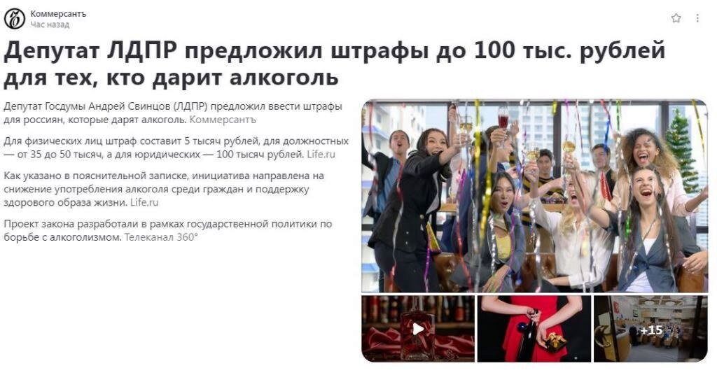 Конгениально