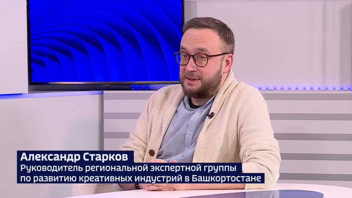    Эксперт: «Сейчас мы совершаем переход к экономике впечатлений»