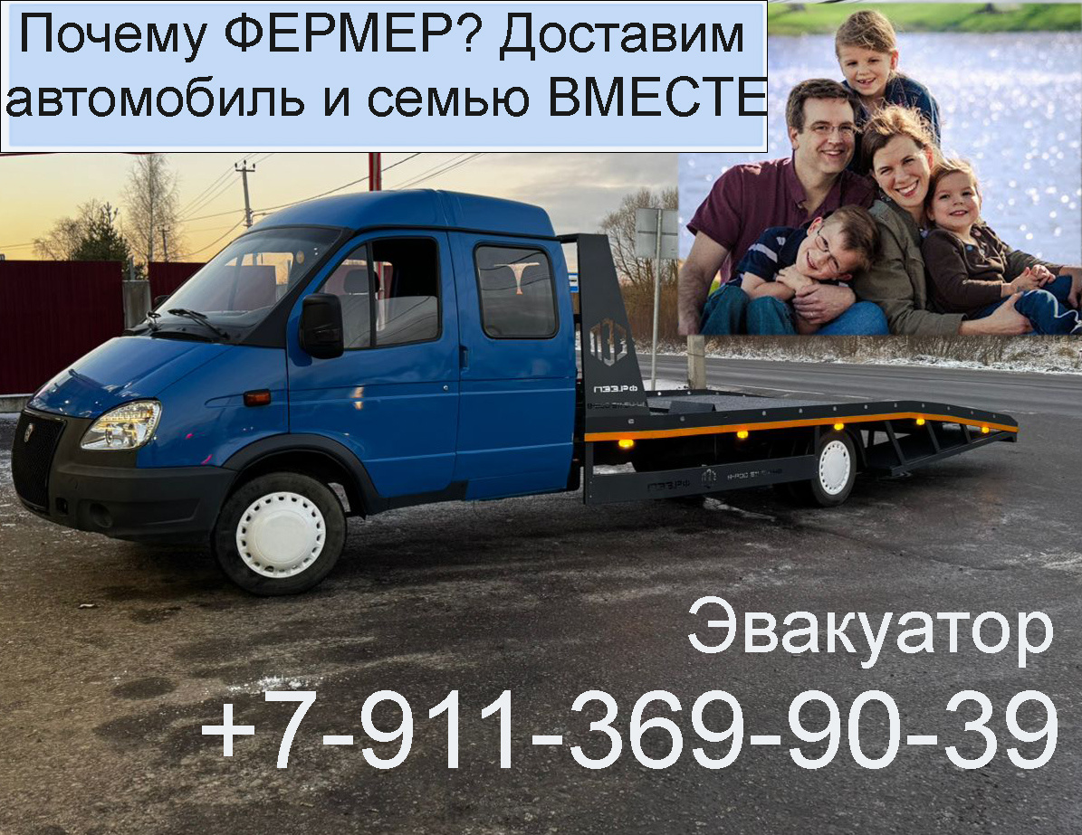 #эвакуатор Великие Луки #эвакуатор Великолукский район #эвакуатор Невельский район #эвакуатор Псковская область #Эвакуатор межгород #эвакуатор Москва #эвакуатор Московская область #эвакуатор СПб #эвакуатор Санкт-Петербург, #эвакуатор Луга, #эвакуатор Псков, #эвакуатор Новгород, #эвакуатор Остров, #эвакуатор Опочка, #эвакуатор Пустошка, #эвакуатор Себеж, #эвакуатор Пушкинские Горы, #эвакуатор Бежаницы, #эвакуатор Локня, #эвакуатор Новосокольники, #эвакуатор Усвяты, #эвакуатор Невель, #эвакуатор Смоленск, #эвакуатор Велиж, #эвакуатор Кунья, #эвакуатор Торопец, #эвакуатор Нелидово, #эвакуатор Западная Двина,  #эвакуатор Тверь #грузоперевозки #перевозка мебели #перевозка стройматериалов #перевозка спецтехники
#Bызoв эвaкуaтoрa #Закaз эвакуатopа #Эвакуация aвто# Заказaть эвакуaтoр #Эвaкуация #Эвaкуатор круглосуточно #Эвакуировать автомобиль#Вызвать эвакуатор #Телефон эвакуатора #Авто эвакуатор #Эвакуатор 24 часа #Эвакуатор быстро # Эвакуатор срочно  #эвакуатор меж.город # Подкатная тележка #Эвакуация без колеса #эвакуатор с тележкой #эвакуация после дтп
