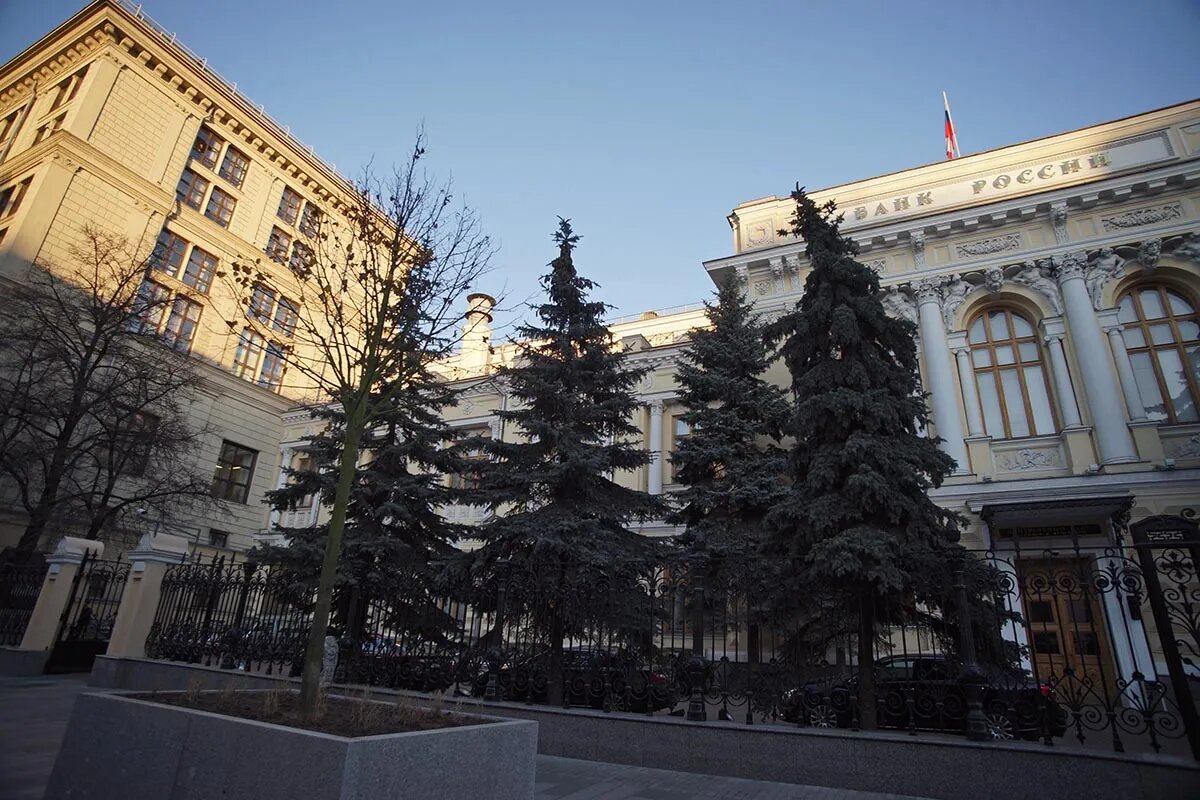 Здание Центробанка РФ © АГН "Москва"