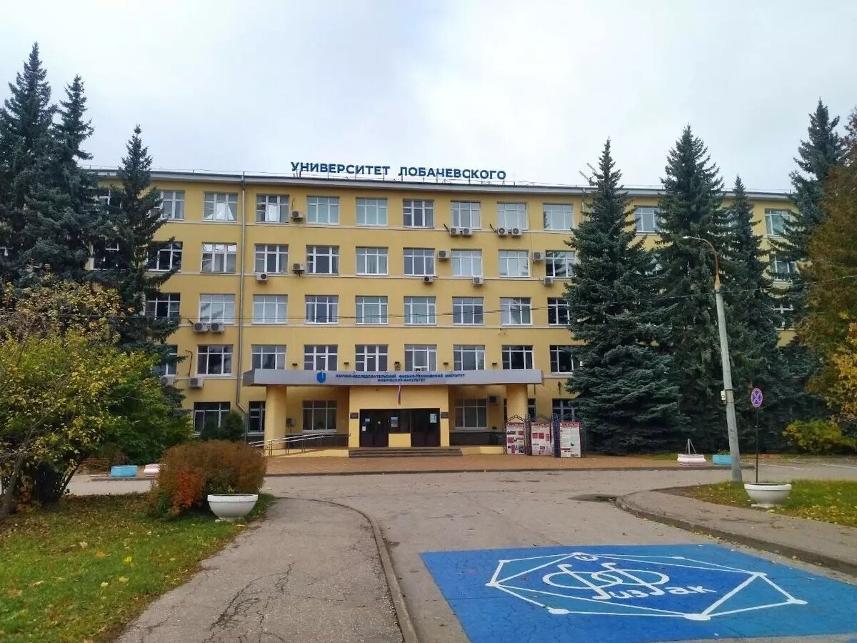     Источник: newsnn.ru