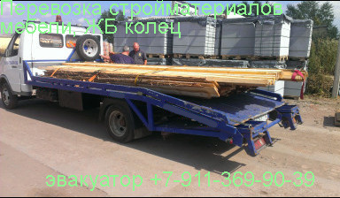 
#эвакуатор Великие Луки #эвакуатор Великолукский район #эвакуатор Невельский район #эвакуатор Псковская область #Эвакуатор межгород #эвакуатор Москва #эвакуатор Московская область #эвакуатор СПб #эвакуатор Санкт-Петербург, #эвакуатор Луга, #эвакуатор Псков, #эвакуатор Новгород, #эвакуатор Остров, #эвакуатор Опочка, #эвакуатор Пустошка, #эвакуатор Себеж, #эвакуатор Пушкинские Горы, #эвакуатор Бежаницы, #эвакуатор Локня, #эвакуатор Новосокольники, #эвакуатор Усвяты, #эвакуатор Невель, #эвакуатор Смоленск, #эвакуатор Велиж, #эвакуатор Кунья, #эвакуатор Торопец, #эвакуатор Нелидово, #эвакуатор Западная Двина,  #эвакуатор Тверь #грузоперевозки #перевозка мебели #перевозка стройматериалов #перевозка спецтехники
#Bызoв эвaкуaтoрa #Закaз эвакуатopа #Эвакуация aвто# Заказaть эвакуaтoр #Эвaкуация #Эвaкуатор круглосуточно #Эвакуировать автомобиль#Вызвать эвакуатор #Телефон эвакуатора #Авто эвакуатор #Эвакуатор 24 часа #Эвакуатор быстро # Эвакуатор срочно  #эвакуатор меж.город # Подкатная тележка #Эвакуация без колеса #эвакуатор с тележкой #эвакуация после дтп
