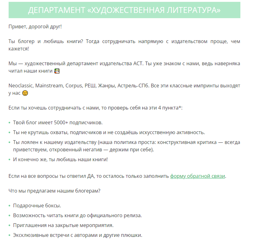 думаю можно попробовать, когда достигну просмотров 5000 +