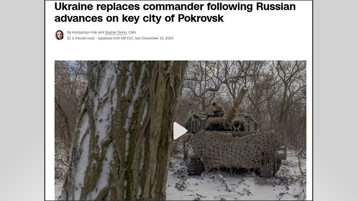    Украина проигрывает битву за Покровск//Скриншот страницы с сайта CNN