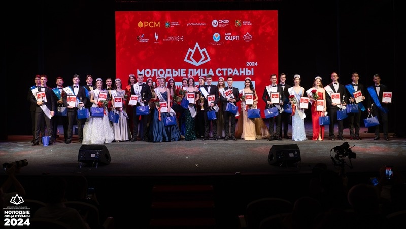      Фото: пресс-служба Всероссийского конкурса «Молодые лица страны — 2024»