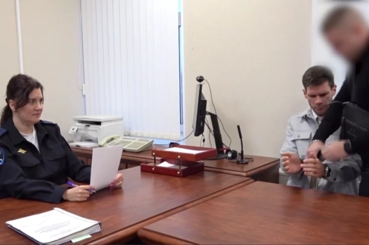    В Петербурге аферист от лица ФСБ вымогал деньги у семьи участника СВО