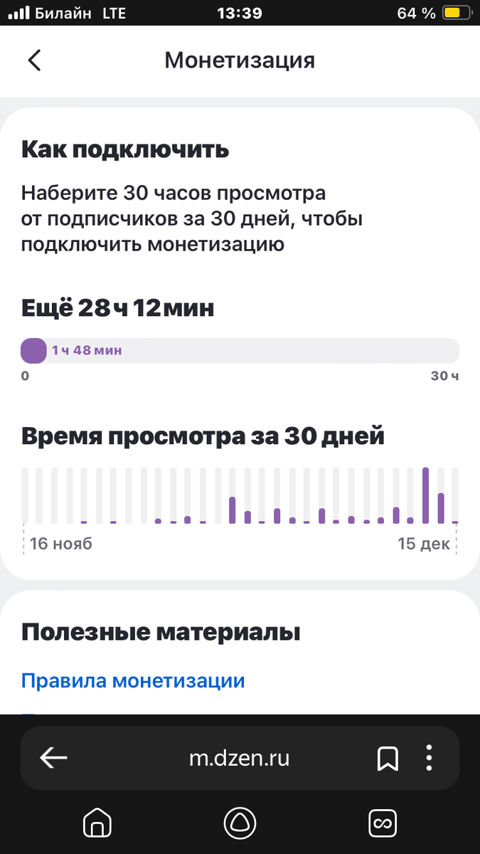 вот про что я