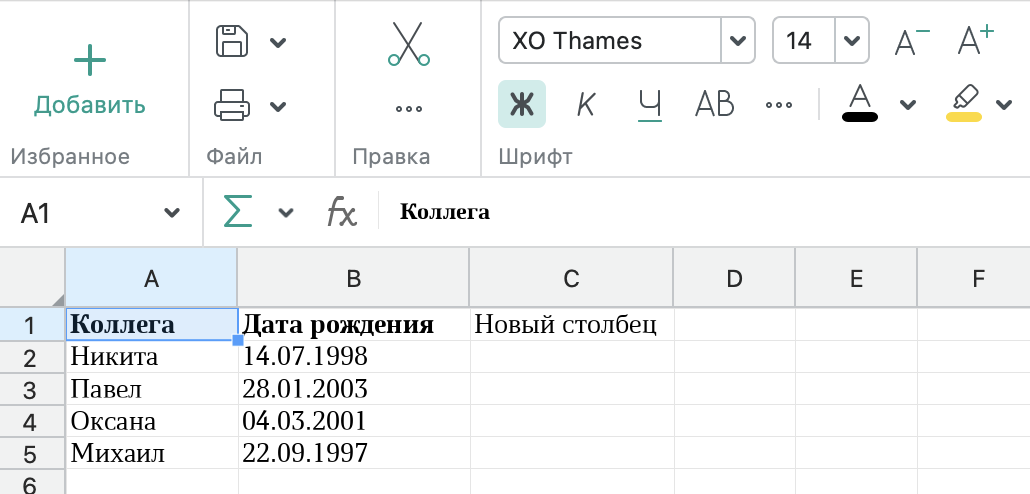 Авито сортировка по дате. Авито сортировка по дате