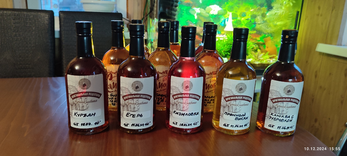 Куржан, Егерь, Кизиловка, Пряный виски, Клюква с зубровкой