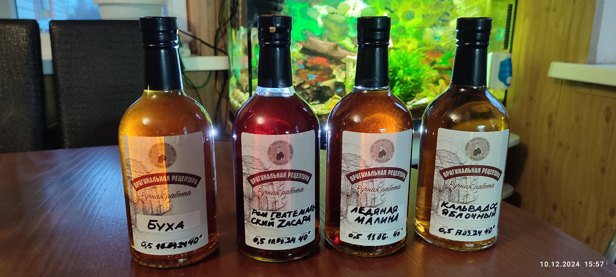 Буха, Ром гватемальский, Ледяная малина, Кальвадос яблочный