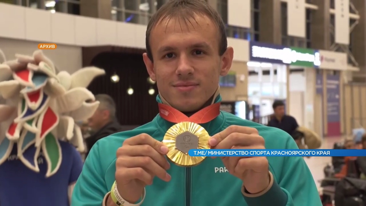     Паралимпийский чемпион из Красноярска Матвей Якушев рассказал о спортивных планах на будущее