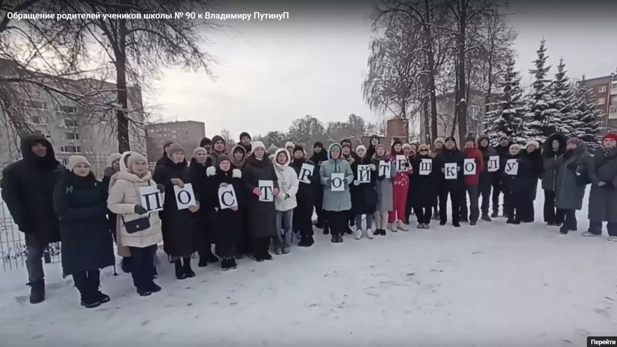     Источник: Скриншот видеообращения