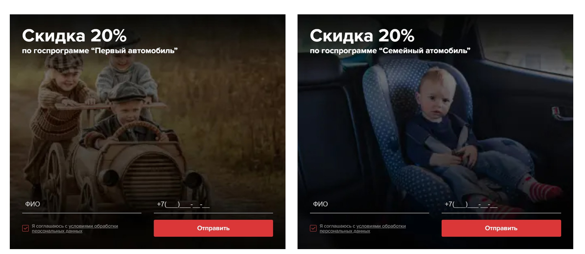 Акции в автосалоне Ирбис SWM