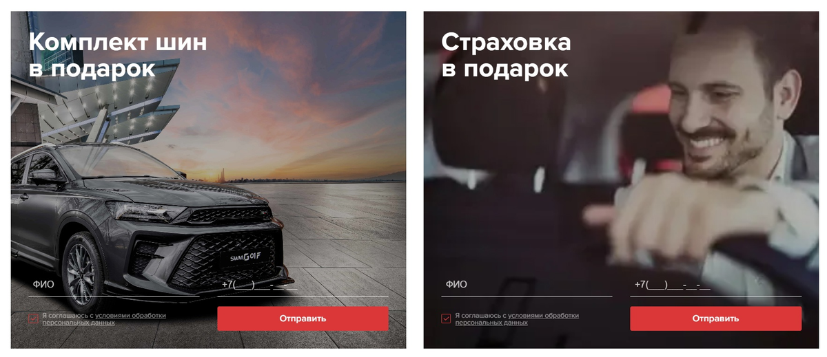 Акции в автосалоне Ирбис SWM